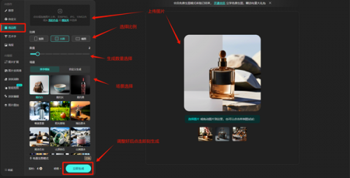 文心一格手机版