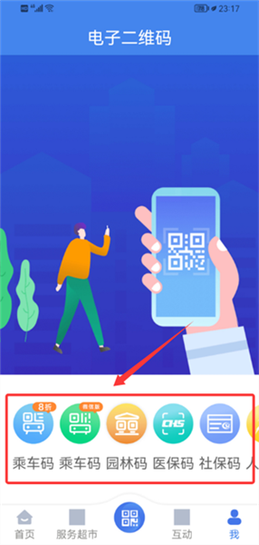 如何选择优质的服务配图2