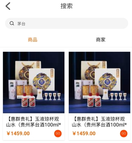一码贵州怎么买茅台图片3