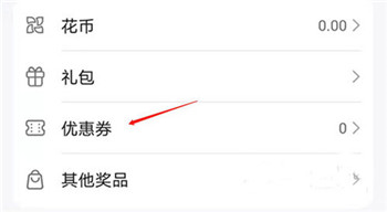 华为应用市场app20205