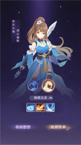 长安幻想红包版图片2