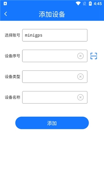 GPS51使用说明图片2