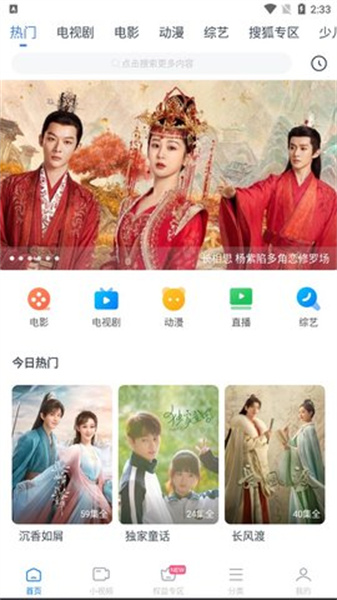 看看影视最新版