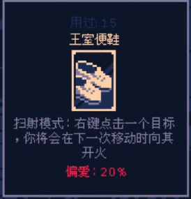 实用buff推荐配图3