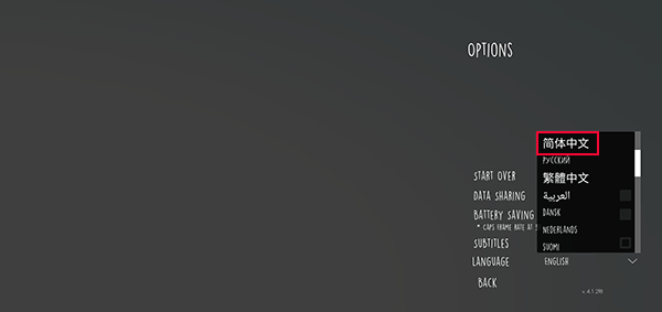 中文设置方法配图3