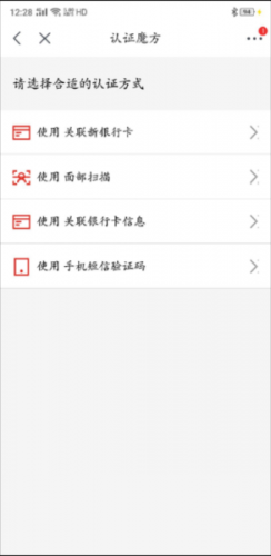 京东商城安装包