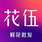 花伍app 绿色版v2.6.0