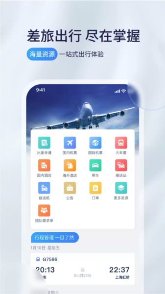 携程程曦宣传图