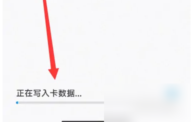 小米智能卡如何添加卡片图片6