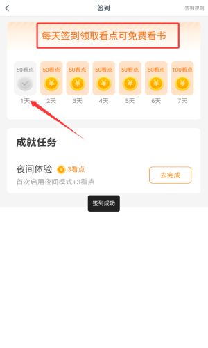 软件使用配图2