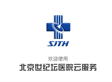 世纪云服务安卓版宣传图