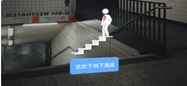 实景导航方式配图7