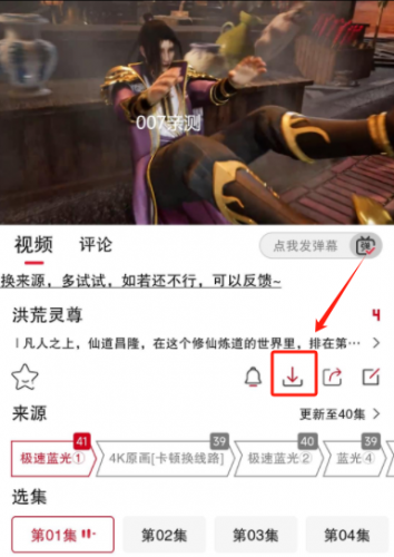 剧星影视无广告版