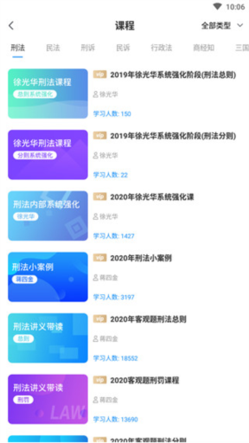 觉晓教育使用说明1