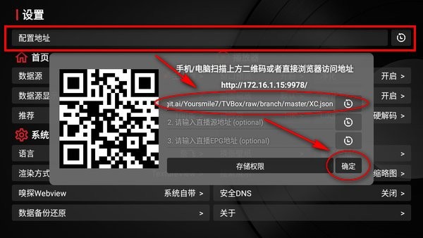 接口使用方法配图2