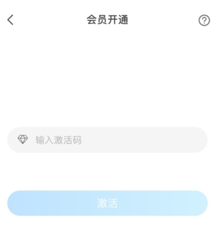 爱乐奇怎么开通会员3