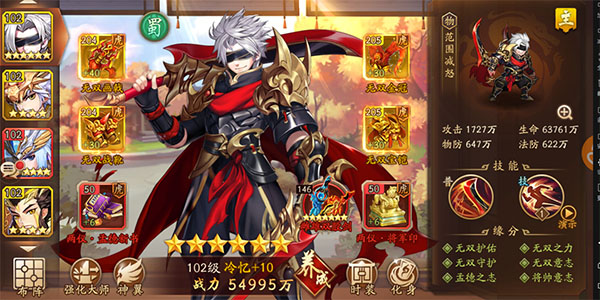 平民萌新合击搭配配图4