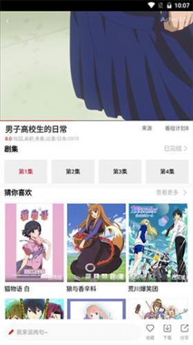 clicli动漫官方正版