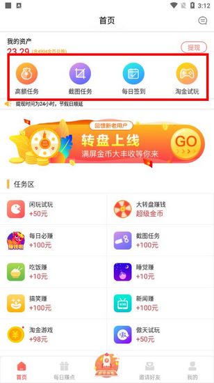 软甲你怎么用配图1