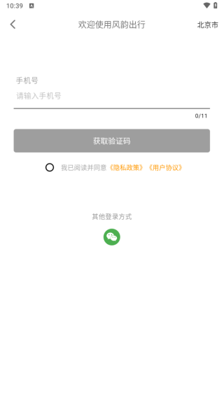 使用教程配图2