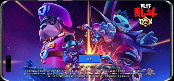 怎么添加游戏/应用配图5