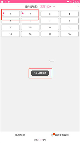 韩小圈老版本11