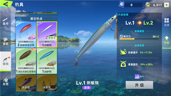 新手教程配图11