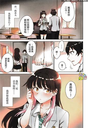 比熊漫画最新版