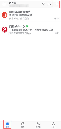 怎么发送文件配图1
