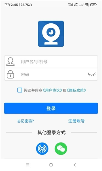 软件功能配图1