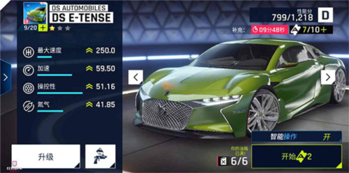 沙漠挑战怎么玩配图3