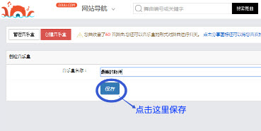 怎么发布歌单配图3