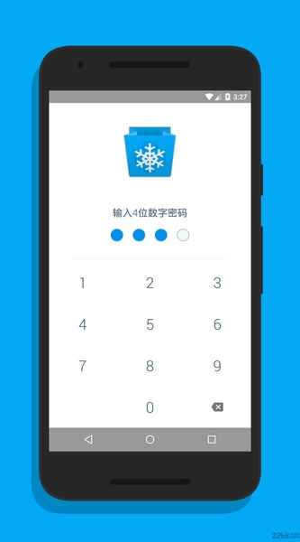 冰箱IceBox宣传图