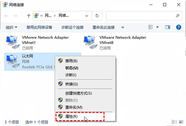无法连接电脑的解决办法配图4