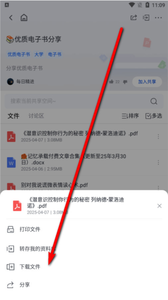 一数笔袋app截图5