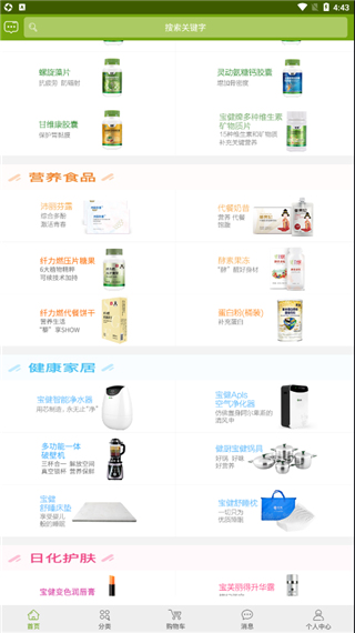 软件模块介绍配图2