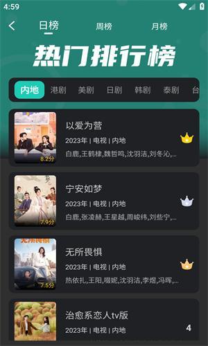 海鸥影评官方正版