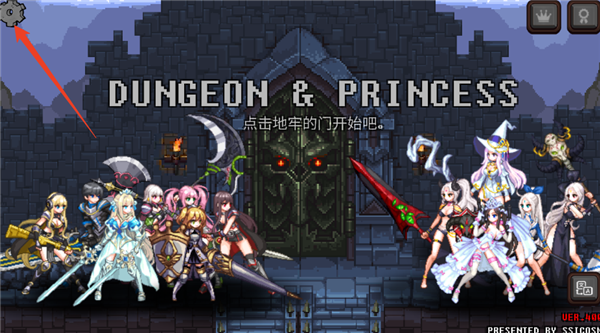 怎么切换其他语言配图1