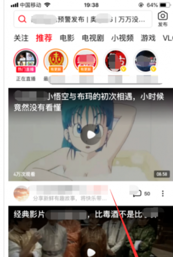 西瓜视频官方版