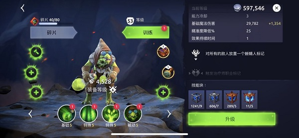 标记有什么用配图3