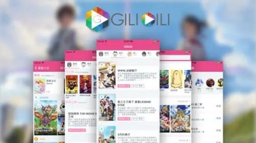 giligili