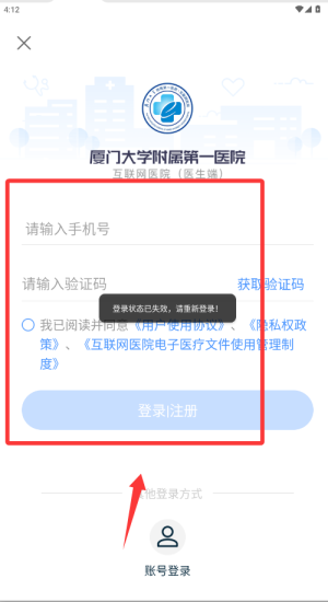 使用教程配图1