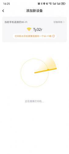 小白学习打印2026