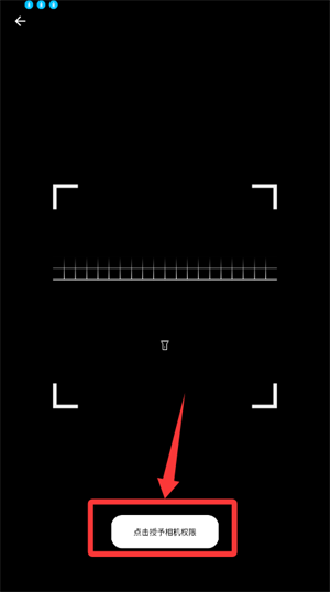 怎么连接设备配图1