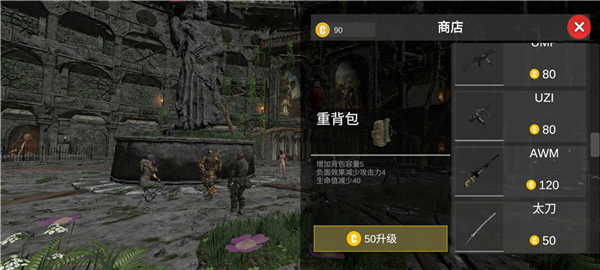 游戏怎么操作配图2