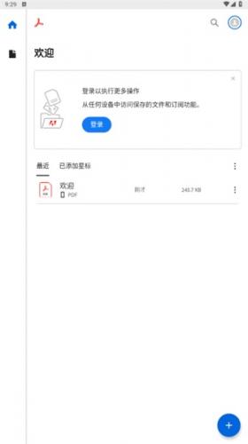 adobe acrobat reader