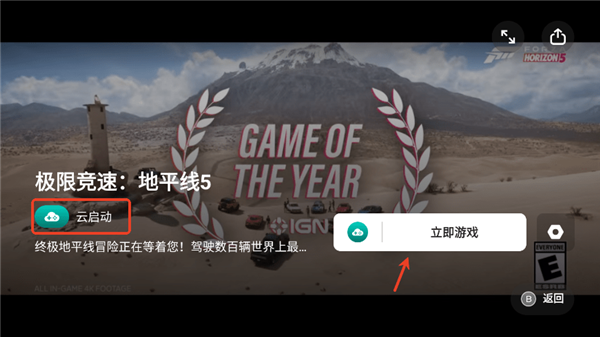 怎么玩3A大作配图7