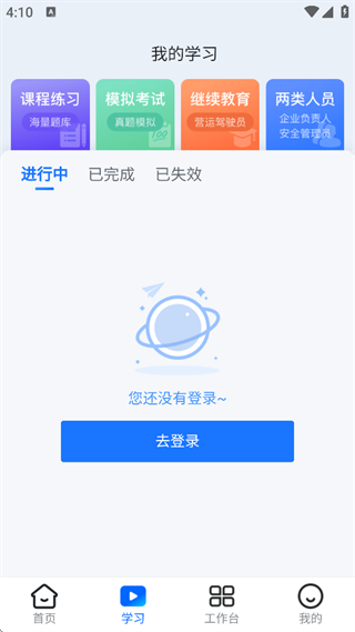 使用指南配图2