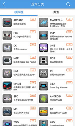 小鸡模拟器手机版图片7