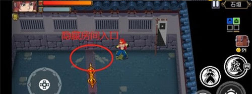 战斗操作介绍配图5